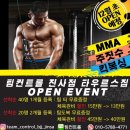 공도주짓수