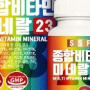 파워태양광발전소 이미지