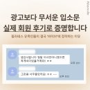 토성나루 | 광고보다 무서운 입소문, 실제 회원 후기로 증명합니다ㅣ방이동 몽촌토성 필라테스바이브