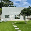 From. Marbang 프롬말방 | 경주여행 감성숙소 | 경주 프롬말방, from.marbang 독채 펜션