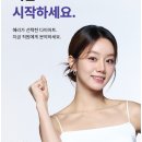 용담한의원 | 대전린다이어트 + 라인약침, 안전한 지방분해주사를 찾으신다면 라인약침 [ 온담한의원 ]