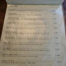 11650-1-10-599 | [송파] 잠실 방이동파스타 '미오' 송파양식 시칠리아식 파스타 올림픽공원 맛집 추천