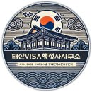 대신행정사사무소 | 행정사의 AI활용홍보 : ChatGPT 강의참석 후기와 실제 행정사 홍보활용 사례!