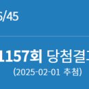 당하복권명당 티스토리