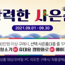 9스토아 - 용산구 이태원로 190 | 9스토아