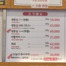 한우마당 | [내돈내산Life]입에서 살살 녹는 1++ 한우! "한우마당 안산고잔점" 가성비 끝판왕 솔직후기 🥩