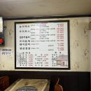 순둥유황오리 이미지