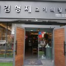 봉곡동268 이미지
