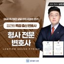 강한유통 | 마약사범형량 유통 판매 밀반입 무기징역 각오해야 합니다