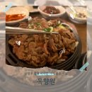 2255 | 남양주 별내 아이랑 갈만한 식당 목향원, 쌈밥 맛집 대가족외식 추천