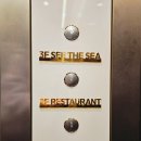 인천 영종도 오션뷰의 분위기 좋은 카페 - 씨더씨(SEE THE SEA)