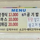 현이소고기국