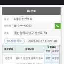 신선로R Daum카페