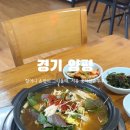 서종중미산순두부 이미지