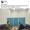 양심고백에 따른 공익신고절차 중 이미지