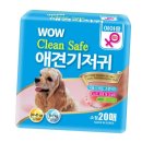 한빛크린 이미지