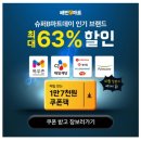 O마트 이미지
