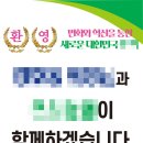 포트캔 커피 운정점