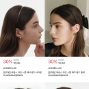 헤어세일