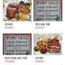 숲속 짱구네 이미지