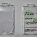 조은이디앤피 네이버블로그