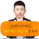 의정부 민락동 돈까스 맛집 날라리식당 내돈내산 리얼후기