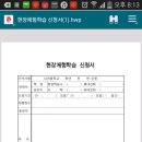 남천중학교 이미지