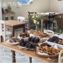 밀숲과자점 네이버블로그