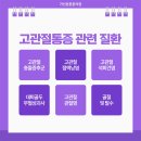 구로튼튼의원 이미지