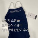 Y-025 | 나이키 오리진스 레이서백 28사이즈 후기 (착용샷, 사이즈추천, 배럴 강습용 3개월 착용 후기)
