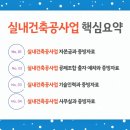 이음씨앤아이