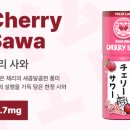 사와 이미지
