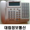 대림정보통신 네이버블로그