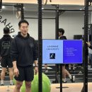 남부터미널 헬스 그룹운동 페이즈짐 STRENGTH 랜드마인 클래스
