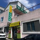 울산 성안동 대패삼겹살 차돌박이 밥집 무영쌈밥
