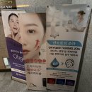 하단 피부과 추천 킴스뷰티의원 레이저제모 후기