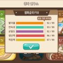 금국농장 이미지