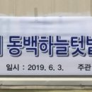 삼호가든경로당 이미지