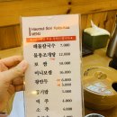권가네해물칼국수
