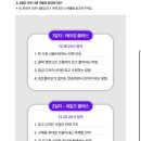 프롬프트 비즈니스 연구소 심심님의 AI 디자인 무료 강의 후기!