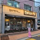 신사역 재방문 맛집 멘야하나비 마제소바 라멘