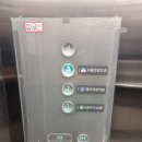 인성치과의원 이미지