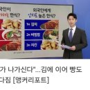 대림푸드 이미지