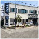 경도회관 이미지