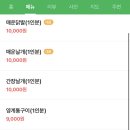 신발통 - 양산시 | 신발통