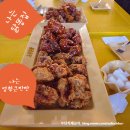 노랑통닭 구리수택점