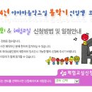 도레미노래교실 이미지