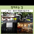 금문4길 이미지