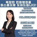 김보배행정사사무소 이미지