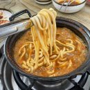 등촌칼국수성환점 이미지